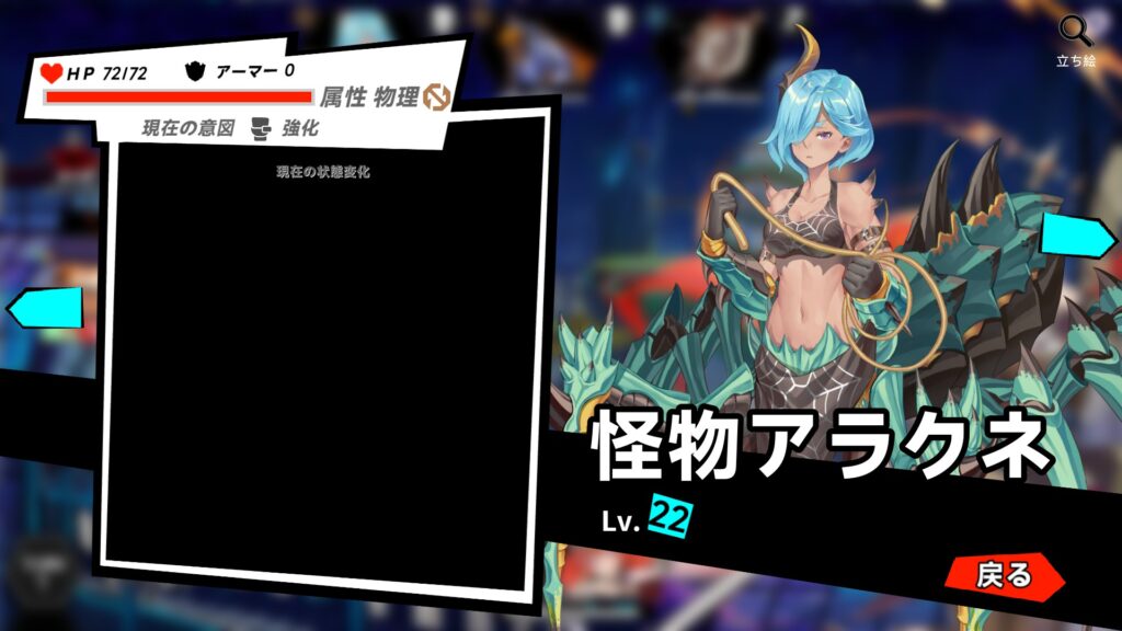 20250509000322_1-1024x576 ゴッドソウル~叛逆の魂~　スクリーンショット保管庫