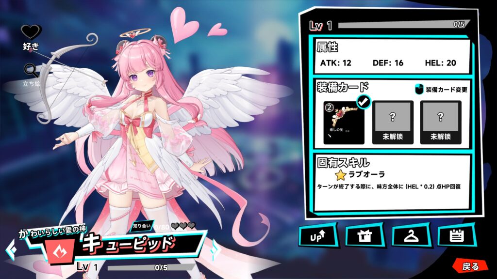 20250509000741_1-1024x576 ゴッドソウル~叛逆の魂~　スクリーンショット保管庫