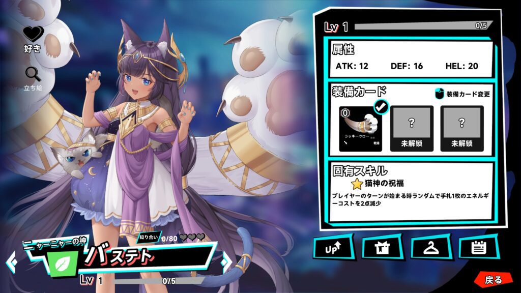 20250509001038_1-1024x576 ゴッドソウル~叛逆の魂~　スクリーンショット保管庫