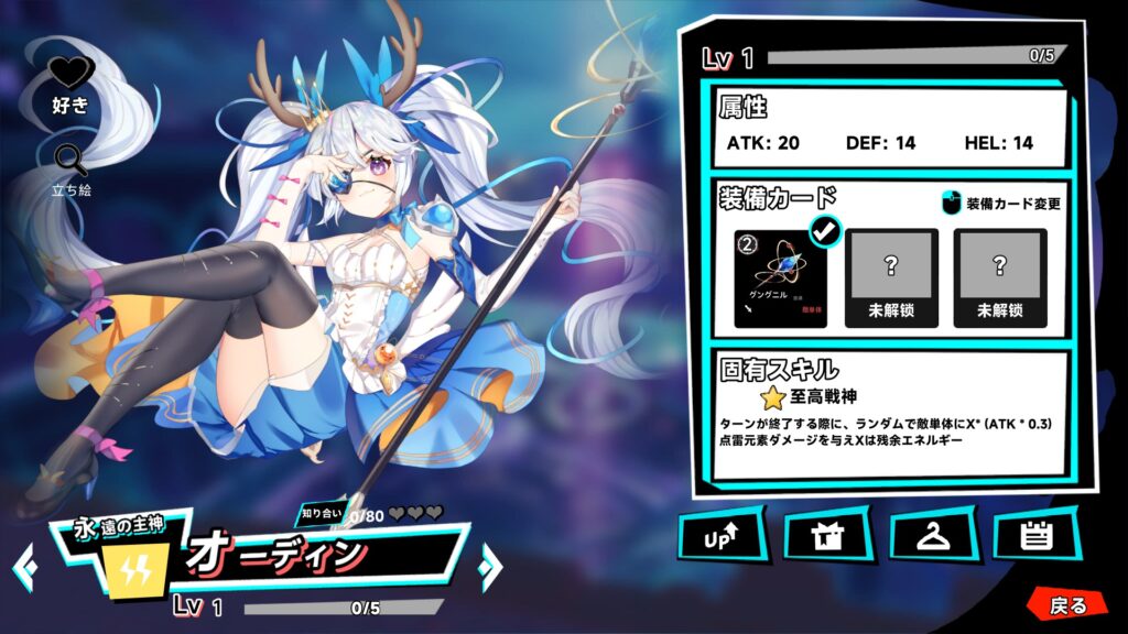20250509001332_1-1024x576 ゴッドソウル~叛逆の魂~　スクリーンショット保管庫
