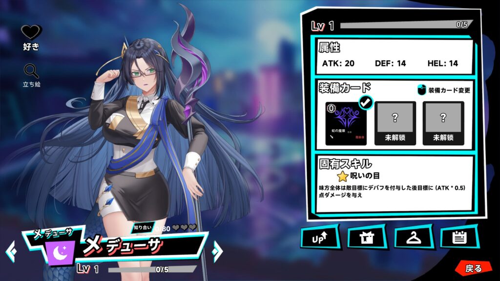 20250509003008_1-1024x576 ゴッドソウル~叛逆の魂~　スクリーンショット保管庫