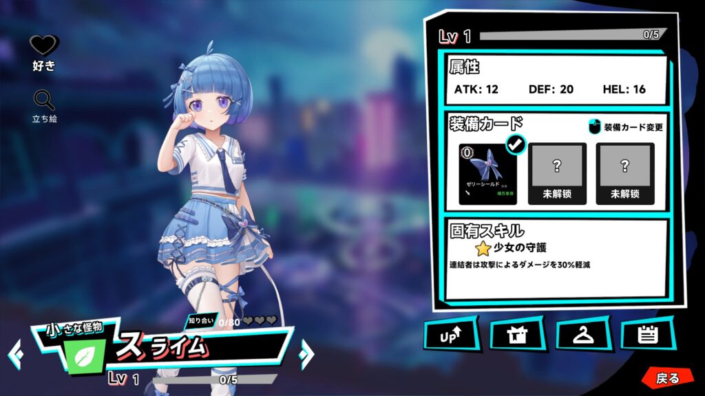 20250509003414_1-1024x576 ゴッドソウル~叛逆の魂~　スクリーンショット保管庫