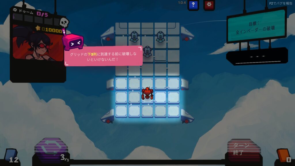 20250510001554_1-1024x576 「圧倒的に好評」の新作ローグライクが面白すぎる - プレイ記録『StarVaders』まずは最初の攻略 #001