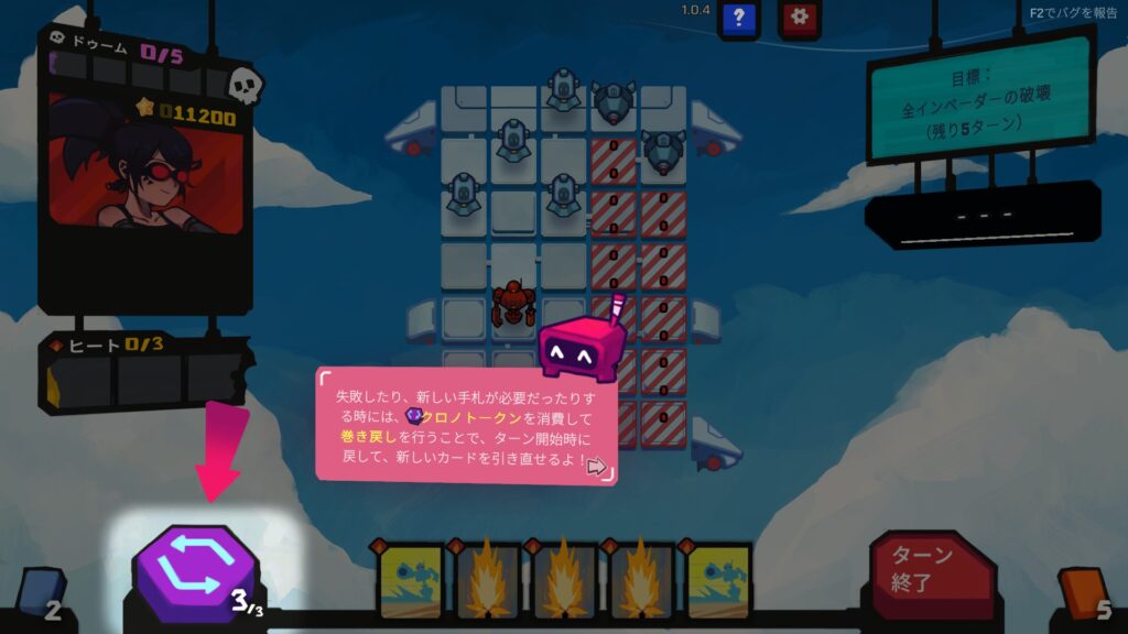 20250510001928_1-1024x576 「圧倒的に好評」の新作ローグライクが面白すぎる - プレイ記録『StarVaders』まずは最初の攻略 #001