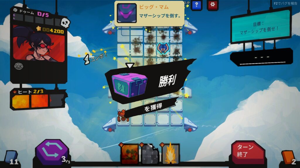 20250510003216_1-1024x576 「圧倒的に好評」の新作ローグライクが面白すぎる - プレイ記録『StarVaders』まずは最初の攻略 #001