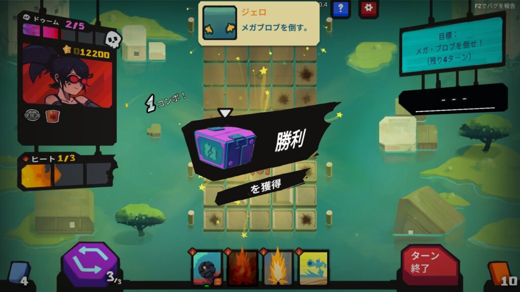 20250510004421_1-1024x576 「圧倒的に好評」の新作ローグライクが面白すぎる - プレイ記録『StarVaders』まずは最初の攻略 #001