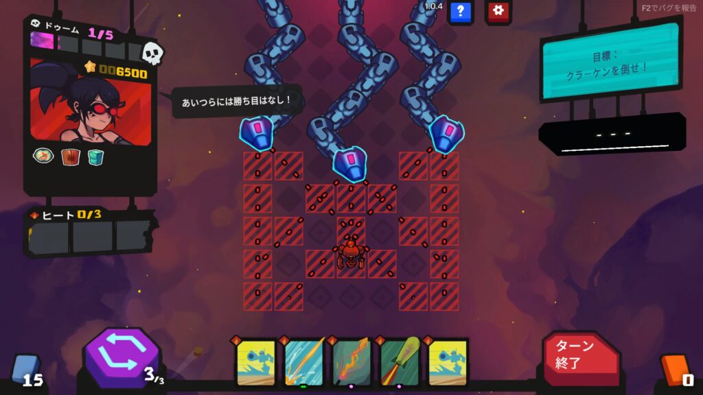 20250510005517_1-1024x576 「圧倒的に好評」の新作ローグライクが面白すぎる - プレイ記録『StarVaders』まずは最初の攻略 #001