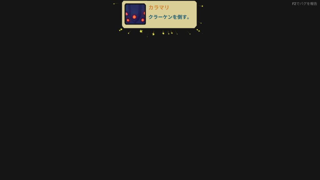 20250510005931_1-1024x576 「圧倒的に好評」の新作ローグライクが面白すぎる - プレイ記録『StarVaders』まずは最初の攻略 #001