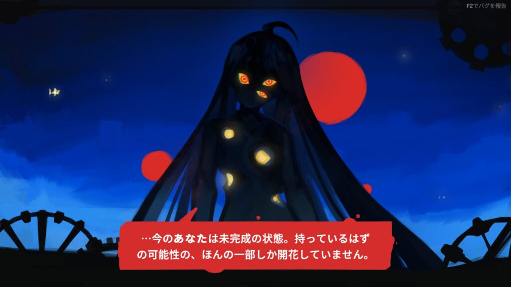20250510005953_1-1024x576 「圧倒的に好評」の新作ローグライクが面白すぎる - プレイ記録『StarVaders』まずは最初の攻略 #001