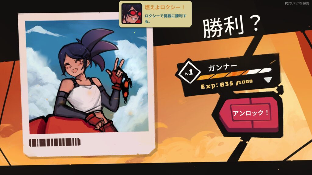 20250510010028_1-1024x576 「圧倒的に好評」の新作ローグライクが面白すぎる - プレイ記録『StarVaders』まずは最初の攻略 #001