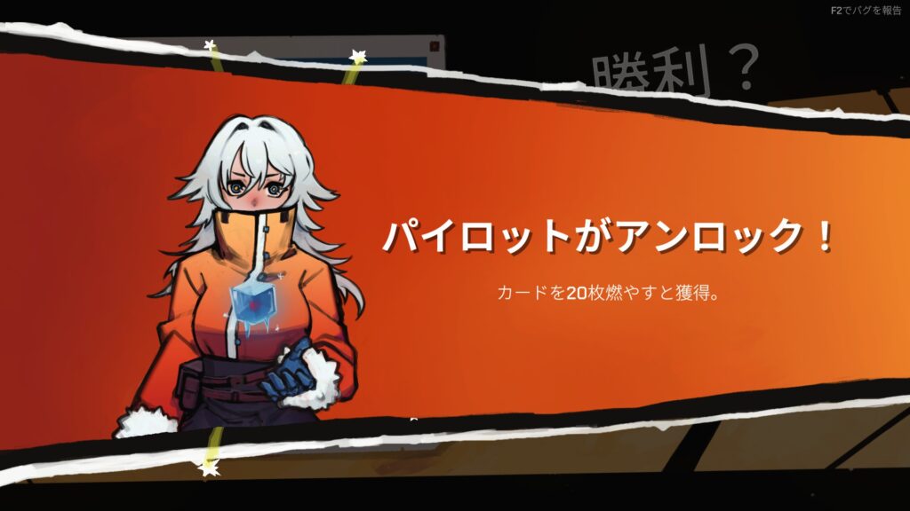 20250510010045_1-1024x576 「圧倒的に好評」の新作ローグライクが面白すぎる - プレイ記録『StarVaders』まずは最初の攻略 #001