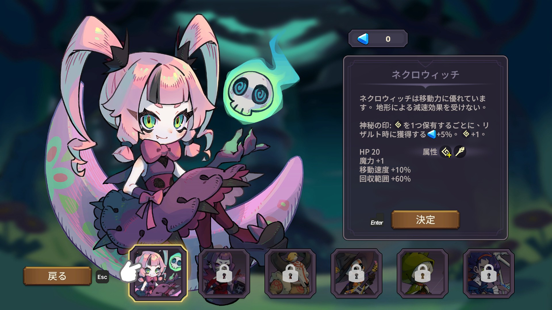 リズムウィッチ ビートオブデス　攻略、レビュー、紹介、CG、イラスト