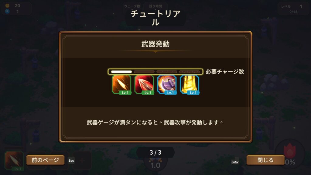 20250513221430_1-1024x576 リズム+ヴァンサバなゲームが想像の10倍音ゲーだった - プレイ記録『リズムウィッチ ビートオブデス』シャンシャン鳴らしてスライム狩り #001