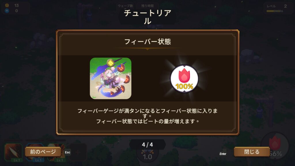 20250513221734_1-1024x576 リズム+ヴァンサバなゲームが想像の10倍音ゲーだった - プレイ記録『リズムウィッチ ビートオブデス』シャンシャン鳴らしてスライム狩り #001