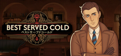 Best Served Cold、レビュー、紹介、攻略