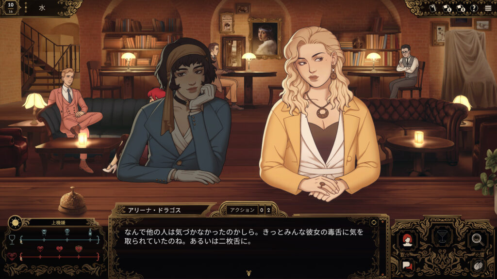 Best-Served-Cold2-1024x576 地下酒場を舞台にしたミステリー - 『Best Served Cold』犯罪者を含む個性豊かな客をもてなし、味方や敵を作りながら事件を解決