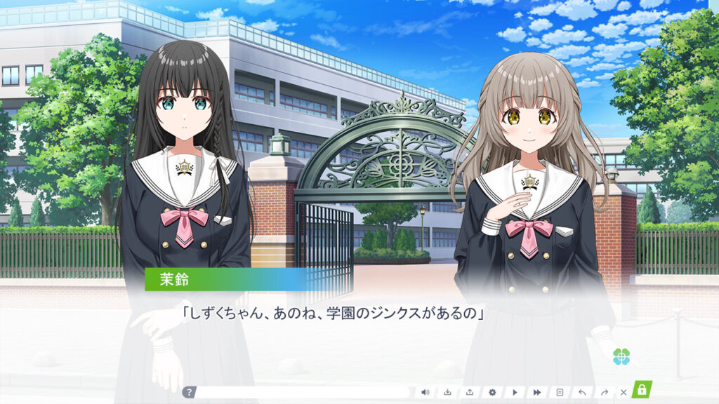Clover-Reset-クローバーリセット-4-1024x576 甘く温かな物語に、ほんの少しの驚きを添えて - 『Clover Reset -クローバーリセット-』四人の少女の成長と友情、そして淡い恋を描いた青春百合ノベルゲーム