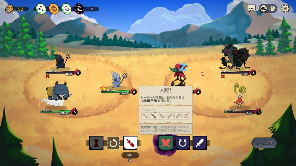 Dicefolk-1024x576 モンスター盛りだくさん! - STEAMクリーチャーコレクターフェス開催!