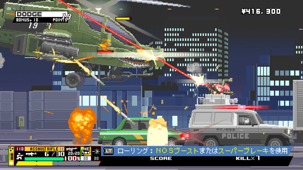 Nitro-Express（ナイトロ-エクスプレス）2-1024x576 kawaii2Dガンアクションゲーム - 『Nitro Express（ナイトロ エクスプレス）』ピクセルアートの美少女キャラクターがアサルトウェポンを撃ちまくる！
