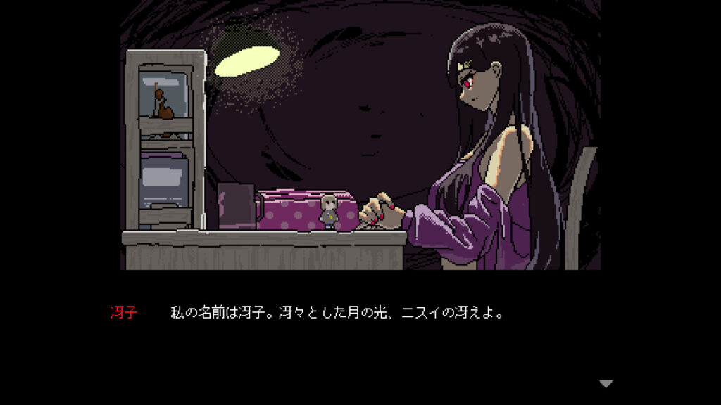 SAEKO-Giantess-Dating-Sim1-1024x576 目を覚ますと、巨大な少女があなたを見下ろしていた - 『SAEKO: Giantess Dating Sim』前衛的なアートと残酷ながら魅惑的なストーリーが交錯する、冴子と小人たちの運命を体験せよ