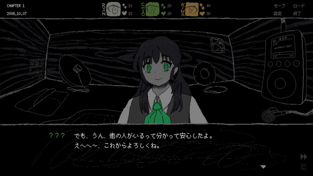 SAEKO-Giantess-Dating-Sim2-1024x576 目を覚ますと、巨大な少女があなたを見下ろしていた - 『SAEKO: Giantess Dating Sim』前衛的なアートと残酷ながら魅惑的なストーリーが交錯する、冴子と小人たちの運命を体験せよ