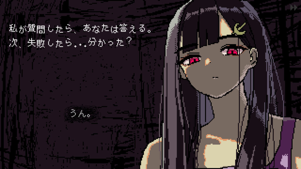 SAEKO-Giantess-Dating-Sim3-1024x576 目を覚ますと、巨大な少女があなたを見下ろしていた - 『SAEKO: Giantess Dating Sim』前衛的なアートと残酷ながら魅惑的なストーリーが交錯する、冴子と小人たちの運命を体験せよ