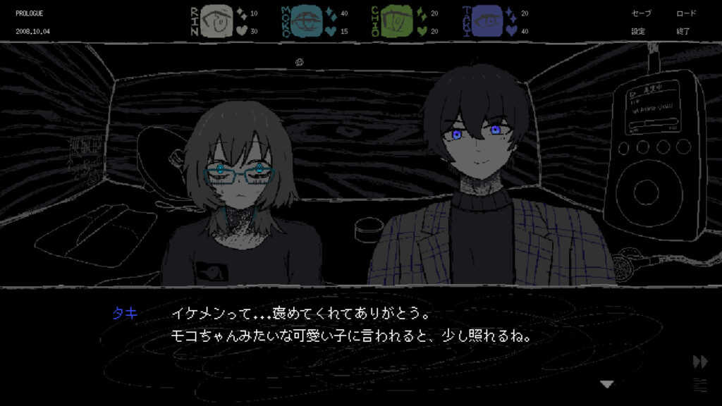 SAEKO-Giantess-Dating-Sim6-1024x576 目を覚ますと、巨大な少女があなたを見下ろしていた - 『SAEKO: Giantess Dating Sim』前衛的なアートと残酷ながら魅惑的なストーリーが交錯する、冴子と小人たちの運命を体験せよ