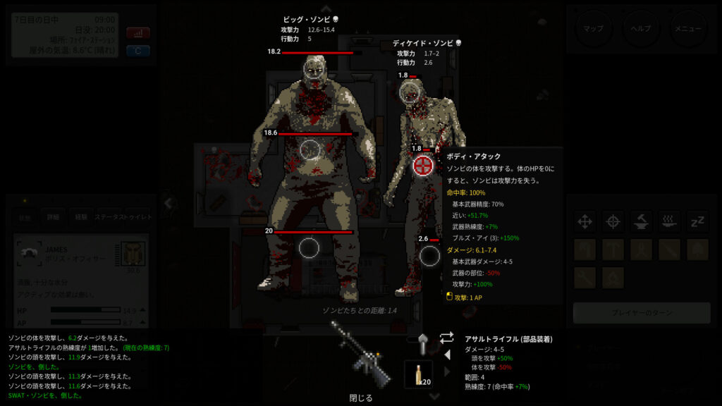 Terminus-Zombie-Survivors-1024x576 ゾンビを倒すも良し!吸血鬼バーを経営するも良し! – STEAMゾンビVS吸血鬼フェス開催!