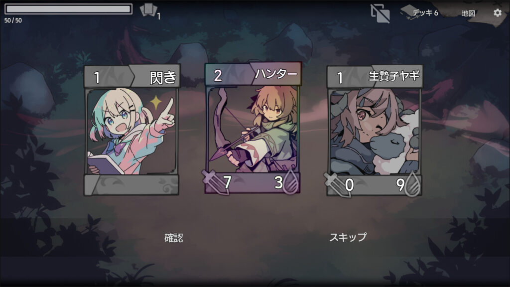 Trizon1-1024x576 奇遇や強敵との戦い、かわいい仲間との出会いが待つ冒険へ！ - 『Trizon』廃した世界で、すべてがカードで構成されていることに気づく……。