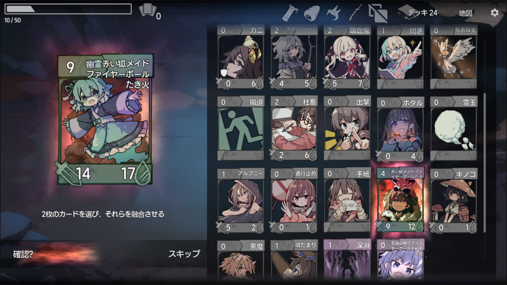 Trizon3-1024x576 奇遇や強敵との戦い、かわいい仲間との出会いが待つ冒険へ！ - 『Trizon』廃した世界で、すべてがカードで構成されていることに気づく……。