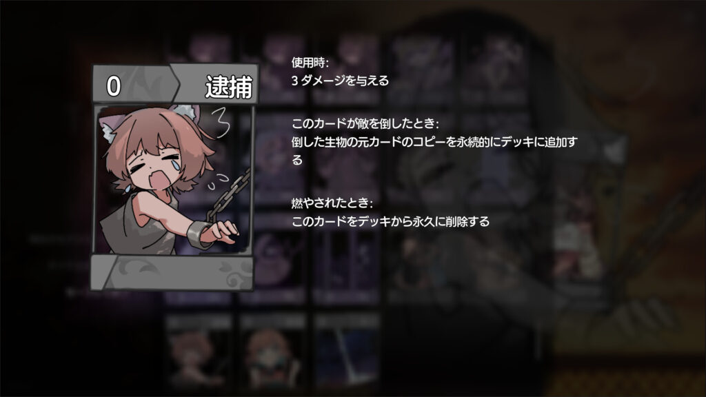 Trizon4-1024x576 奇遇や強敵との戦い、かわいい仲間との出会いが待つ冒険へ！ - 『Trizon』廃した世界で、すべてがカードで構成されていることに気づく……。