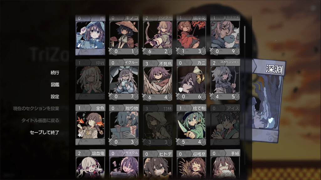 Trizon5-1024x576 奇遇や強敵との戦い、かわいい仲間との出会いが待つ冒険へ！ - 『Trizon』廃した世界で、すべてがカードで構成されていることに気づく……。