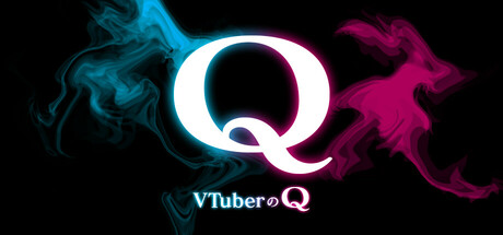 VTuberのQ攻略、レビュー、紹介、CG、イラスト