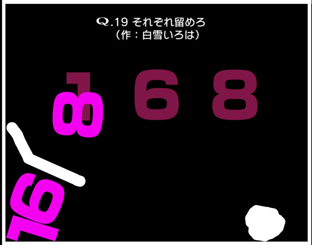 VTuberのQ4-1024x802 20名以上のVTuberが考えた難問・奇問を収録 - 『VTuberのQ』物理演算パズル「Q REMASTERED」の最新作