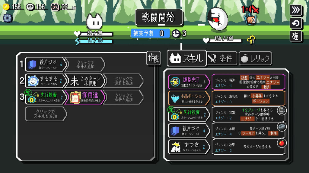 オートローグ3-1024x576 忙しい操作なしで、戦略的な美しい戦闘を楽しもう - 『オートローグ』戦闘自動化ローグライクで最強の戦術を追求しよう！