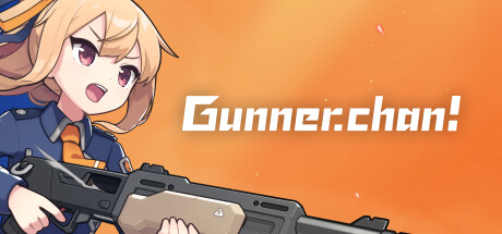 ガンナーちゃん!　　攻略、レビュー、紹介、CG、イラスト