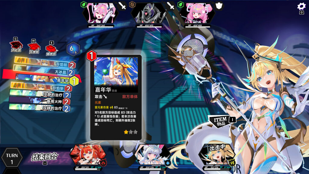 ゴッドソウル叛逆の魂19-1024x576 ライト・サイバーパンク×マジック・リアリズム - 『ゴッドソウル~叛逆の魂~』美少女カードバトルで【叛逆者】となれ!