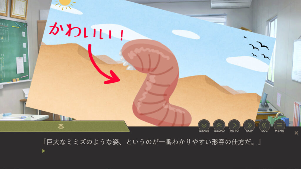 モンゴリアンデスワーム捕獲部活動記録4-1024x576 捕獲部の存続をかけて愛するUMAを捕らえよう - 『モンゴリアンデスワーム捕獲部活動記録』モンゴリアンデスワームを巡る戦いが勃発！