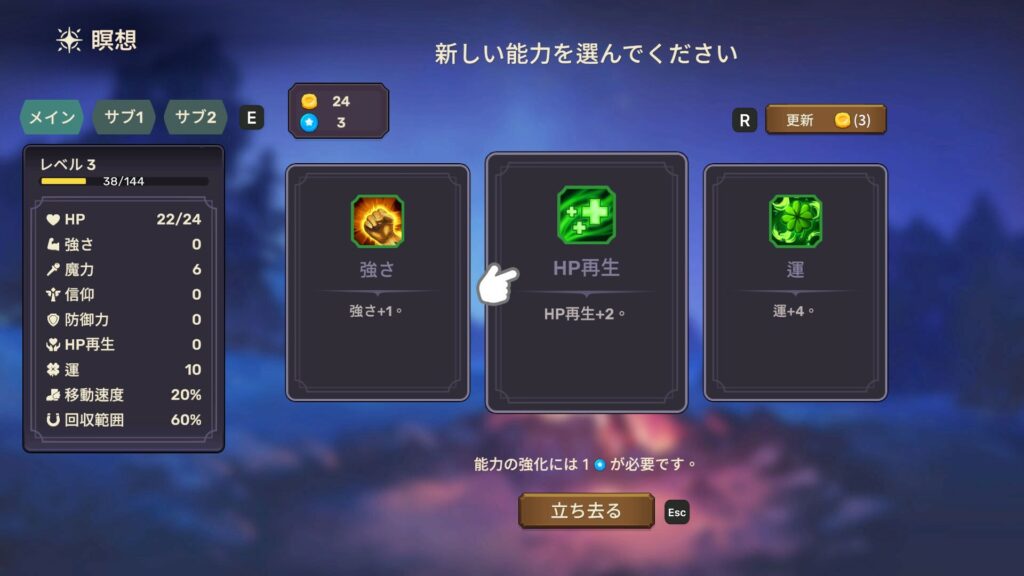 リズムウィッチ-ビートオブデス6-1024x576 ヴァンサバ系とリズムゲームが融合! - 『リズムウィッチ ビートオブデス』永遠の美貌を求める旅の中で、怪人やグール、ドラゴンといった強敵に挑め!