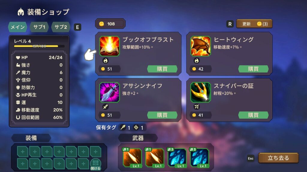 リズムウィッチ-ビートオブデス7-1024x576 ヴァンサバ系とリズムゲームが融合! - 『リズムウィッチ ビートオブデス』永遠の美貌を求める旅の中で、怪人やグール、ドラゴンといった強敵に挑め!