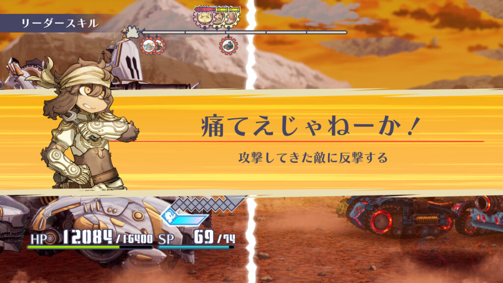 戦場のフーガ32-1024x576 シリーズ完結! - 『戦場のフーガ3』集大成となるドラマティックRPGの最終章