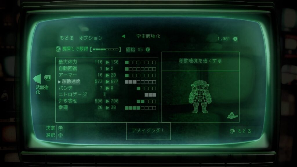 神話構想スターノート8-1024x576 8種類の武器を駆使し、湧き続ける敵を撃退せよ! - 『神話構想スターノート』地球再生を目指す壮大なミッションに挑め!