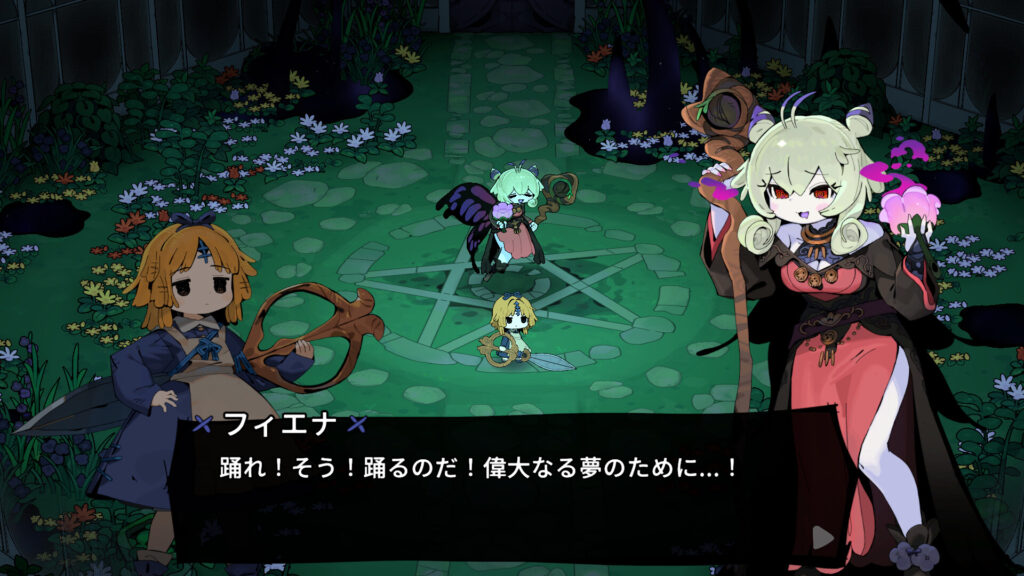 魔女の庭4-1024x576 自由奔放な魔女が跋扈する危うくも魅力的なローグライクアクション! - 『魔女の庭』主人公シルを導き、「ガーデン」を救え!