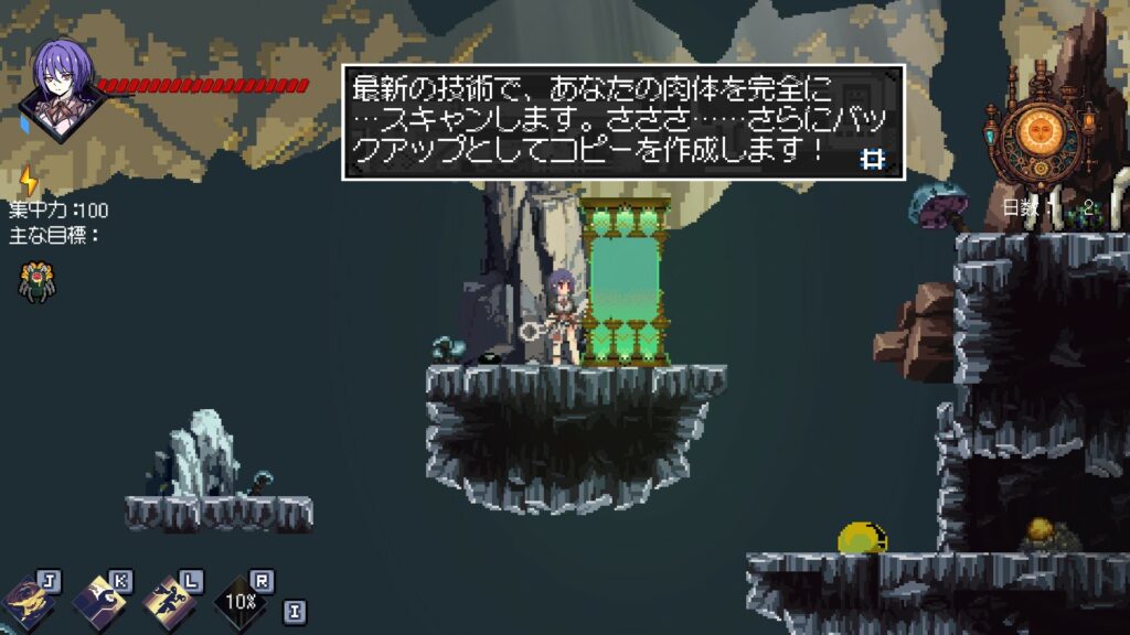 黄金の星へようこそ！7-1024x576 宇宙の果てで少女が魂の存在意義を探す旅に出る - 『黄金の星へようこそ！』経営シミュレーションと横スクロールハンティングアドベンチャーが融合したストーリー重視のゲーム