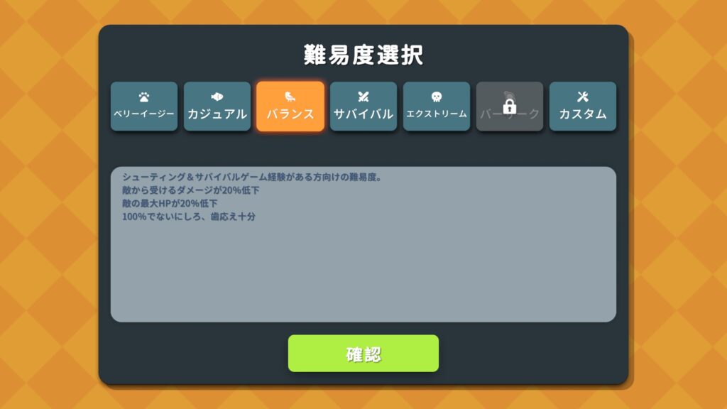 20251016225828_1-1024x576 探索の緊張感とアヒルの緩和 - 『エスケープ フロム ダッコフ』プレイ記録 #001