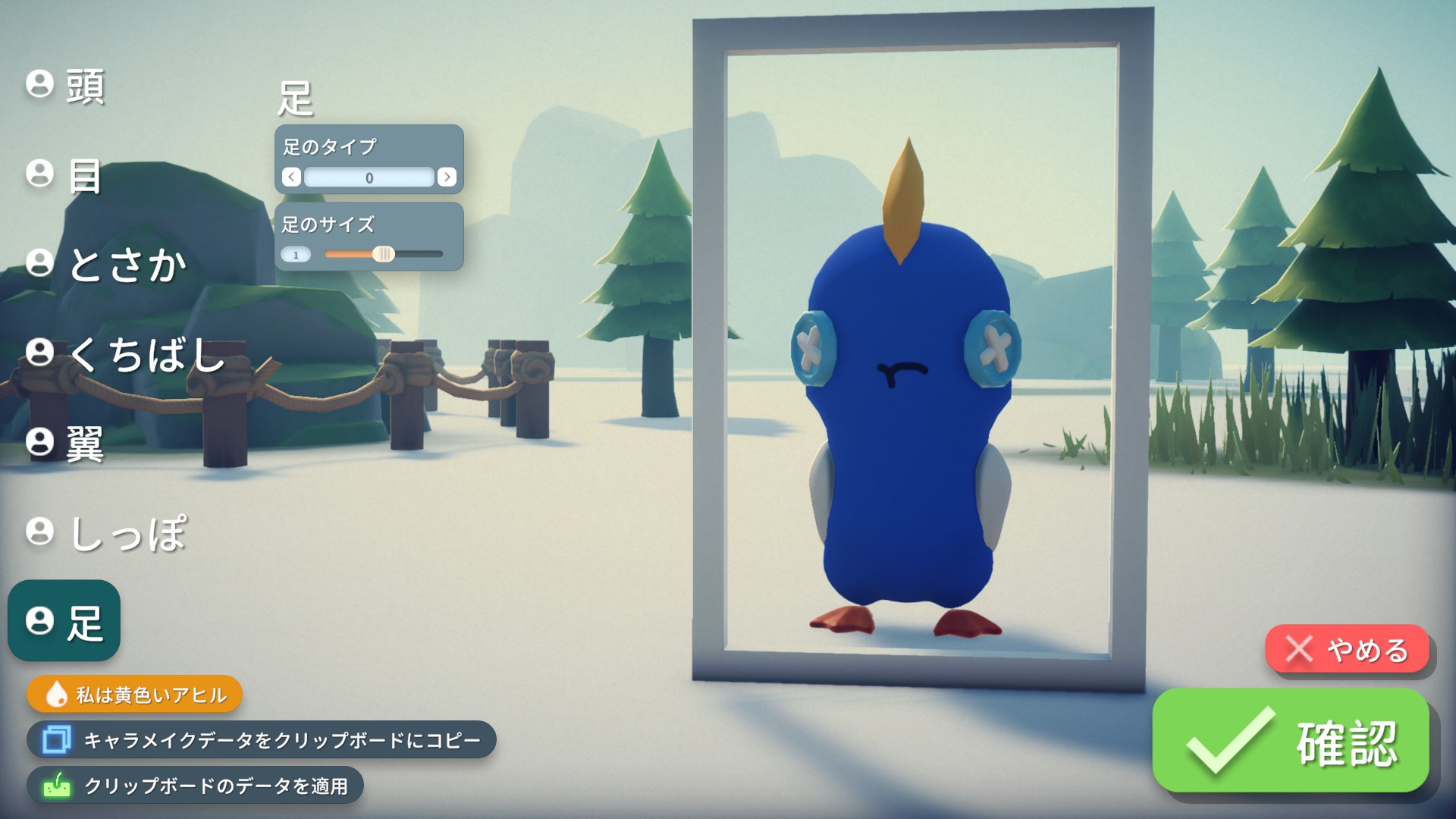 エスケープ フロム ダッコフ　　攻略、レビュー、紹介、CG、イラスト