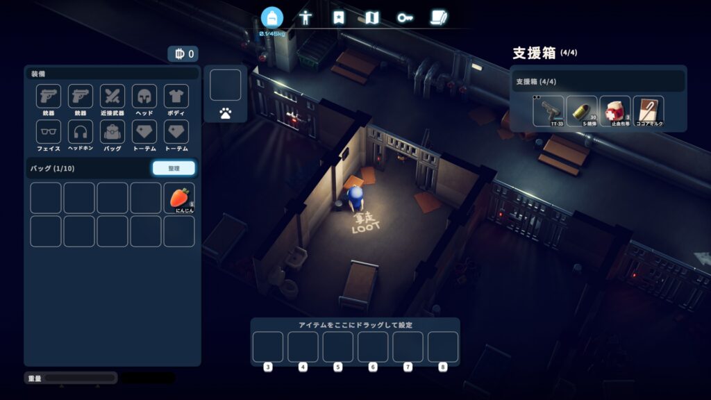 20251016230340_1-1024x576 探索の緊張感とアヒルの緩和 - 『エスケープ フロム ダッコフ』プレイ記録 #001