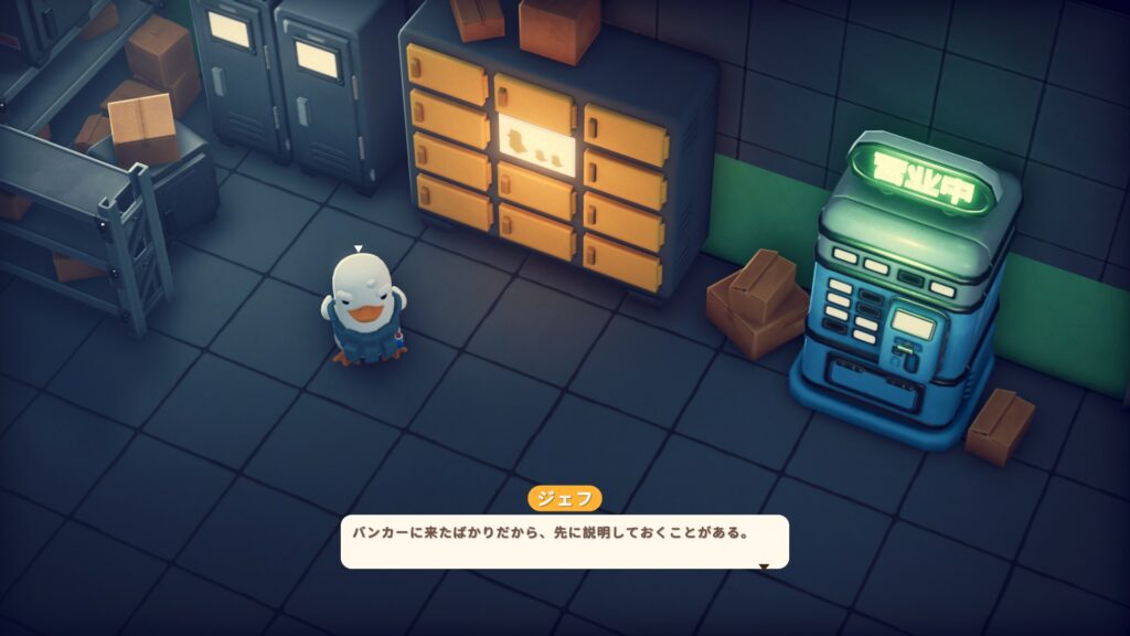 20251016231116_1-1024x576 探索の緊張感とアヒルの緩和 - 『エスケープ フロム ダッコフ』プレイ記録 #001