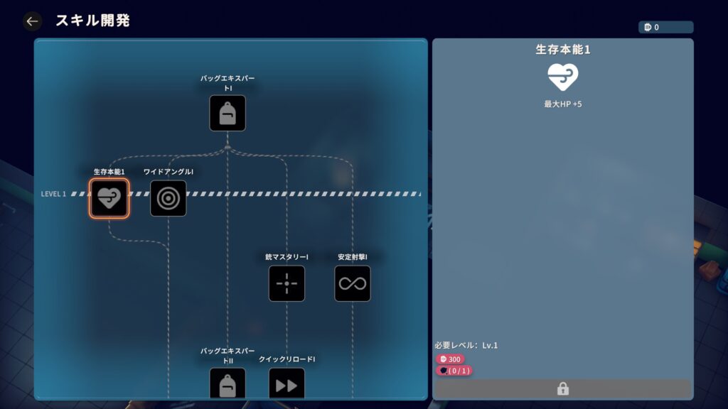 20251016231255_1-1024x576 探索の緊張感とアヒルの緩和 - 『エスケープ フロム ダッコフ』プレイ記録 #001