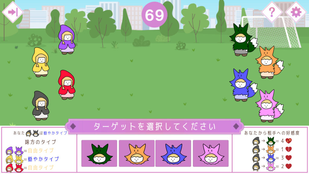 Beguile1-1024x576 告白は武器だ! - 『Beguile』告白の結果で勝敗が決まるコマンド制オンラインPvPパーティーゲーム